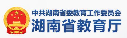 我校举行新时代文旅融合研究院授牌仪式