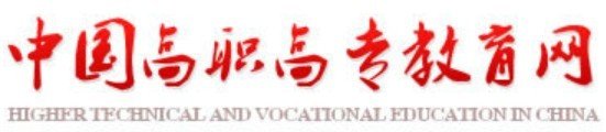 长沙商贸旅游职业技术靠谱的滚球app